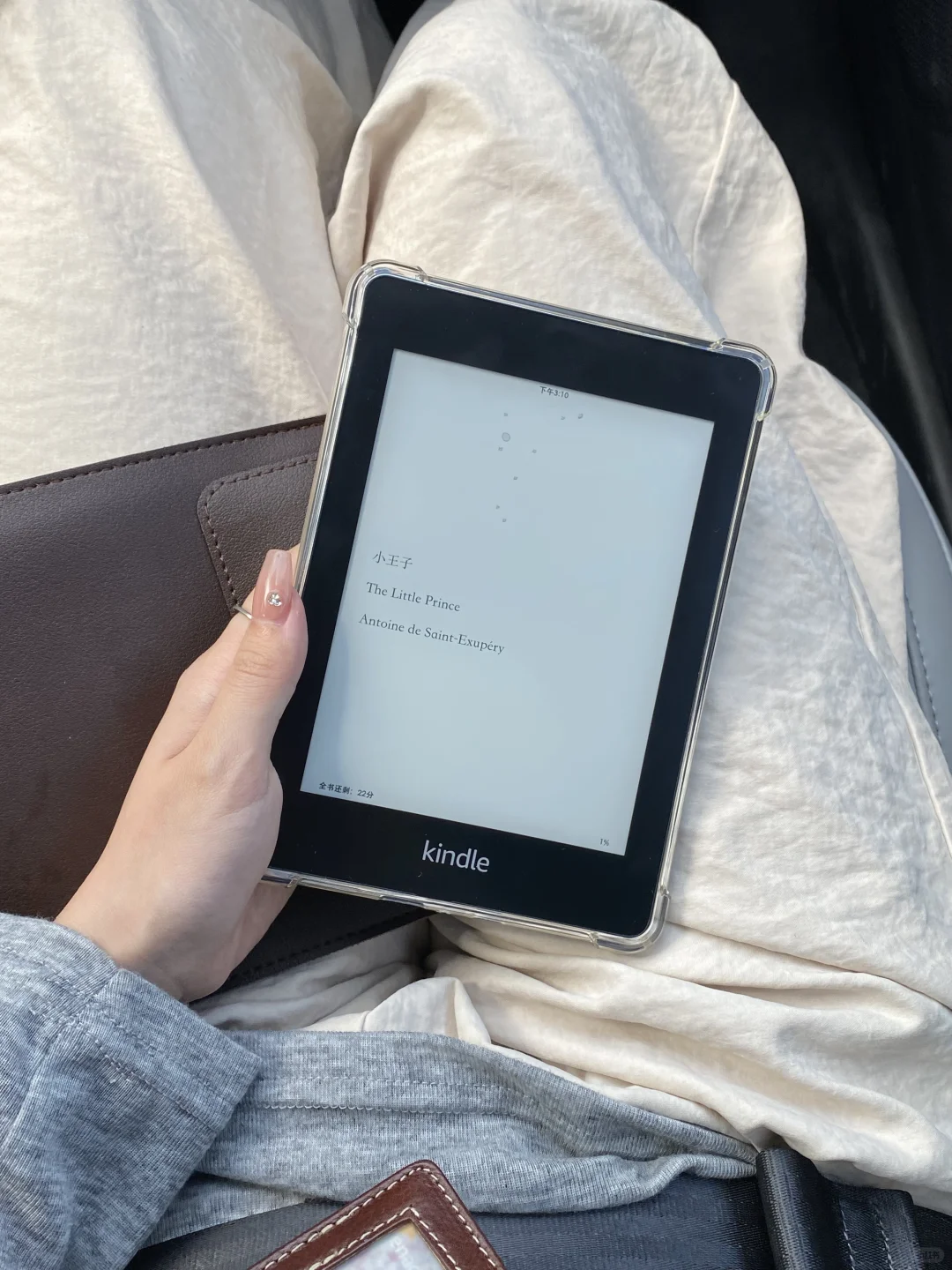 ✨Kindle书自取｜那个独一无二的小王子