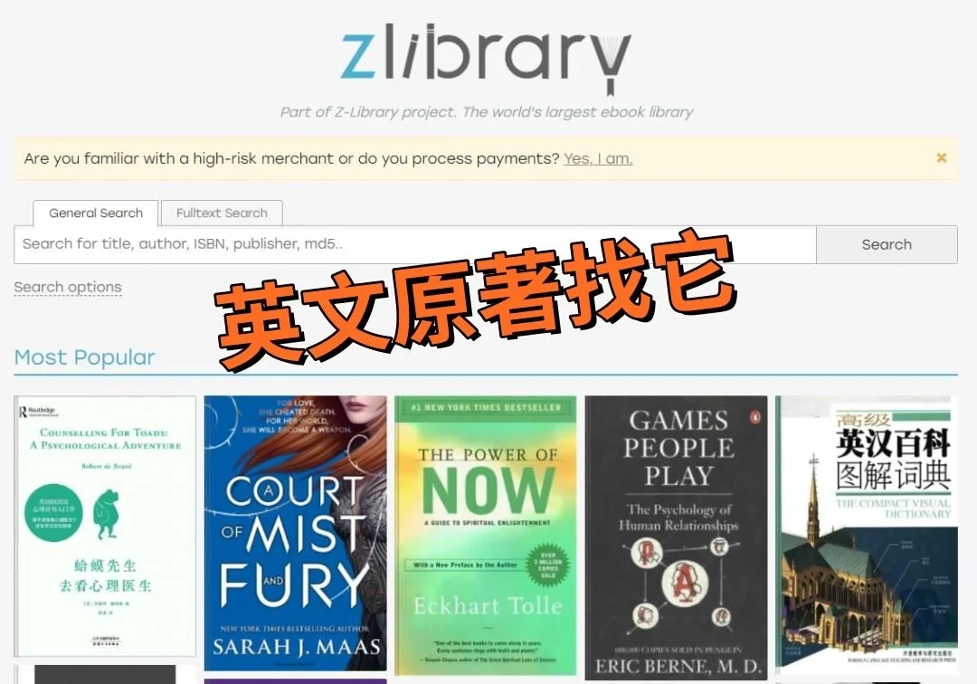 免费下载电子书📖只用这2个够啦❣️