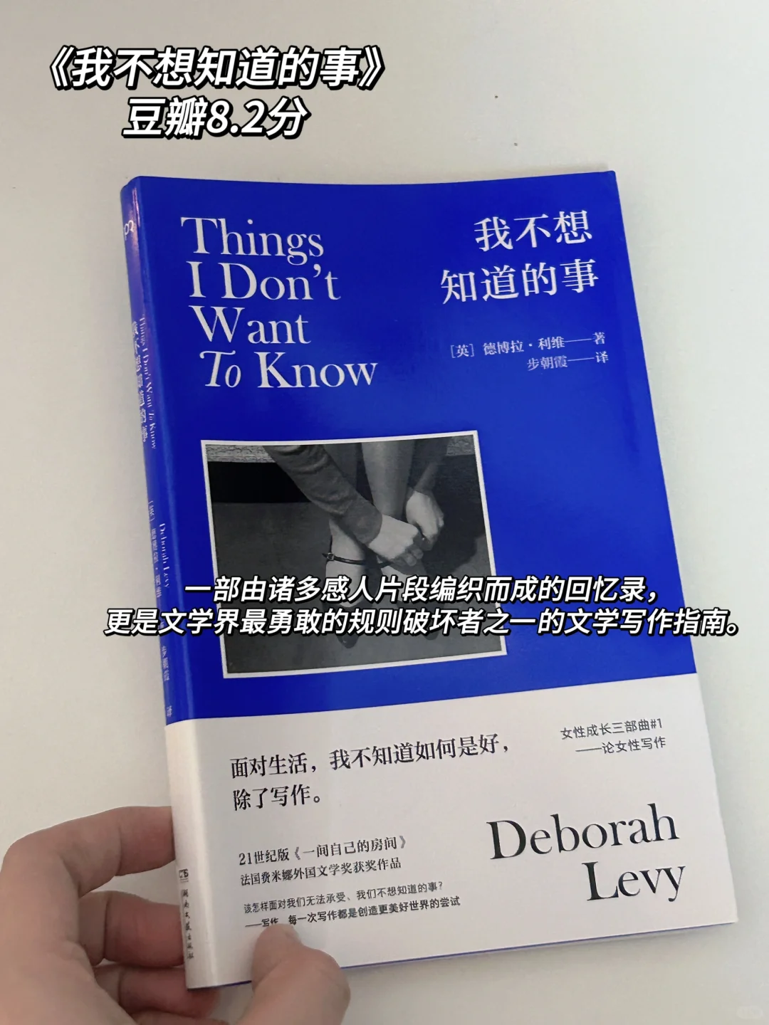 豆瓣高分蓝色书单｜在书里得到宁静的力量