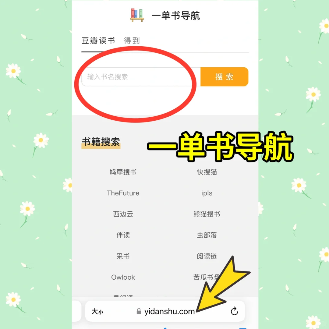 Oh My God‼️你想要找的书，这里统统都有✅