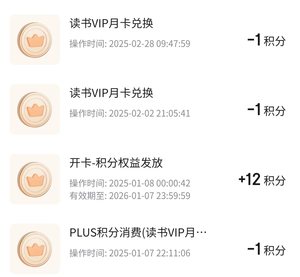 看电子书的经历