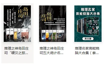 看电子书的经历