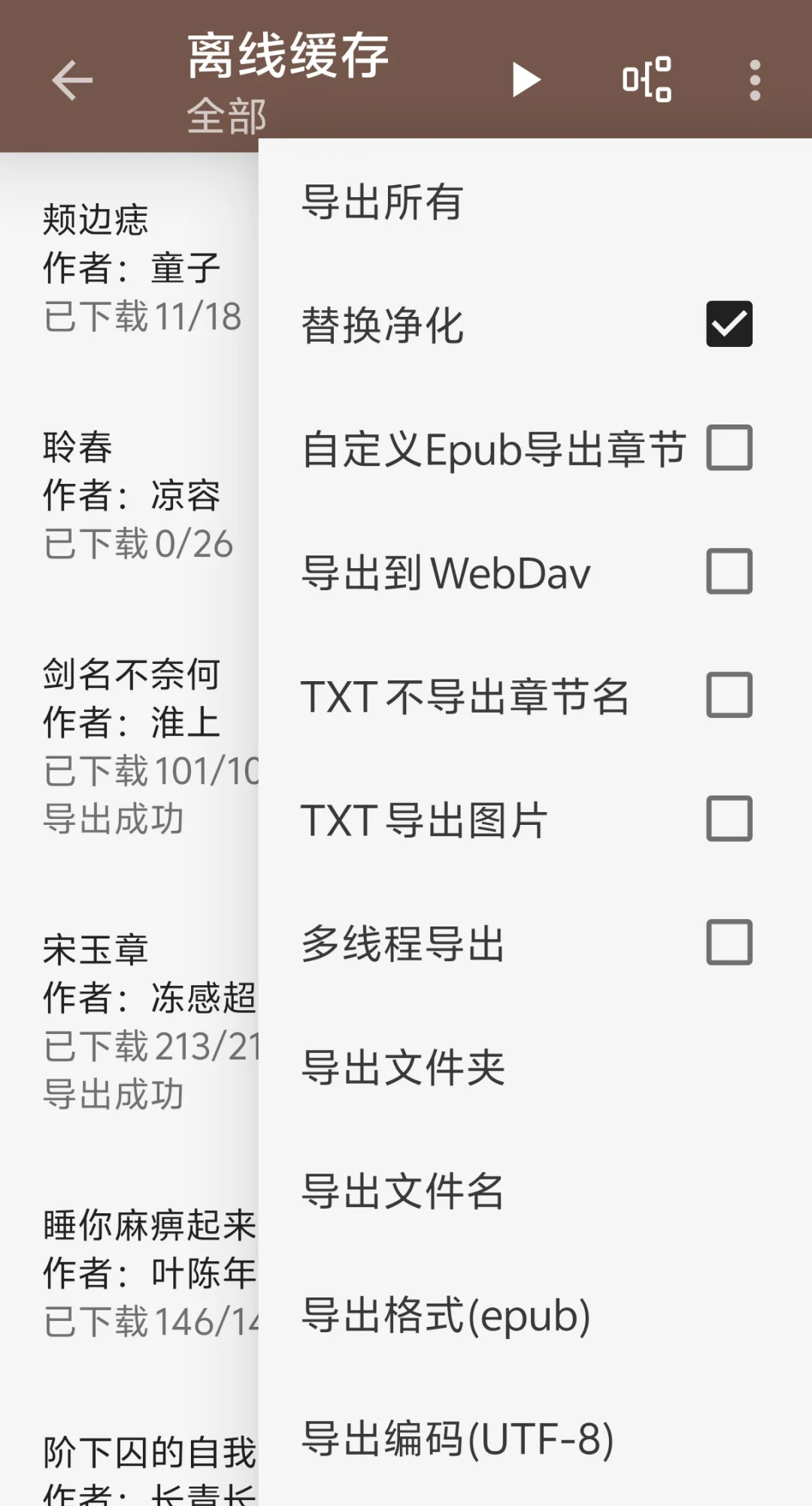 kindle 设置好后传书贼方便