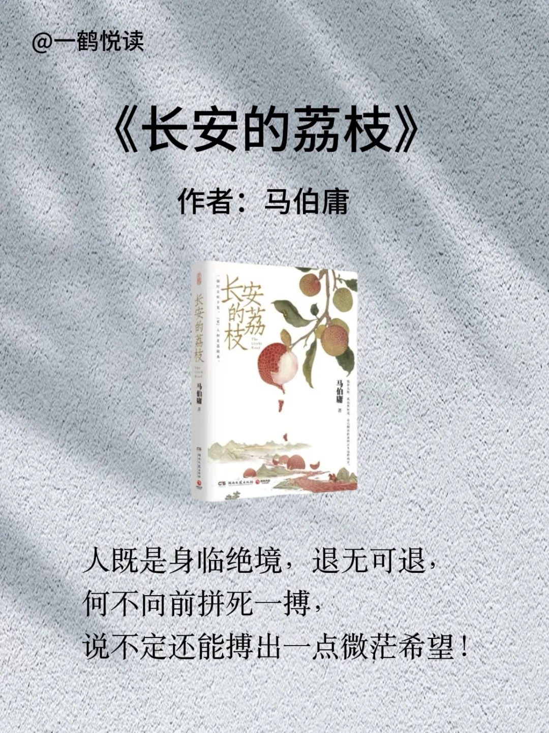 📖央妈推荐，这五本书值得一读再读