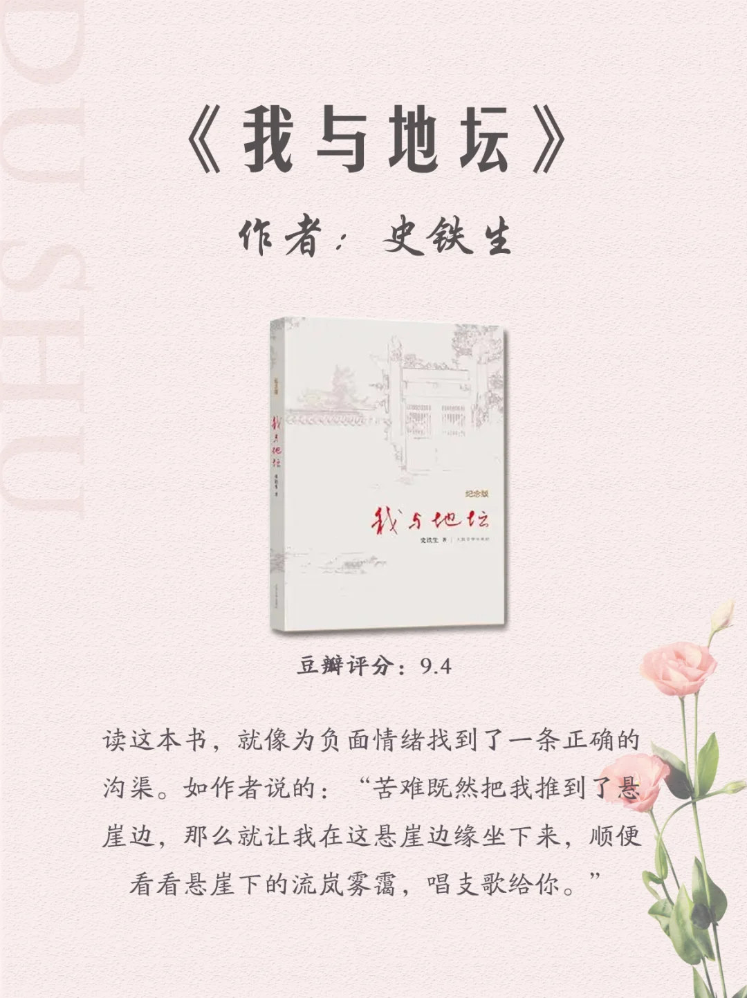 女生，这10本书请往烂了读，气质真的更优雅