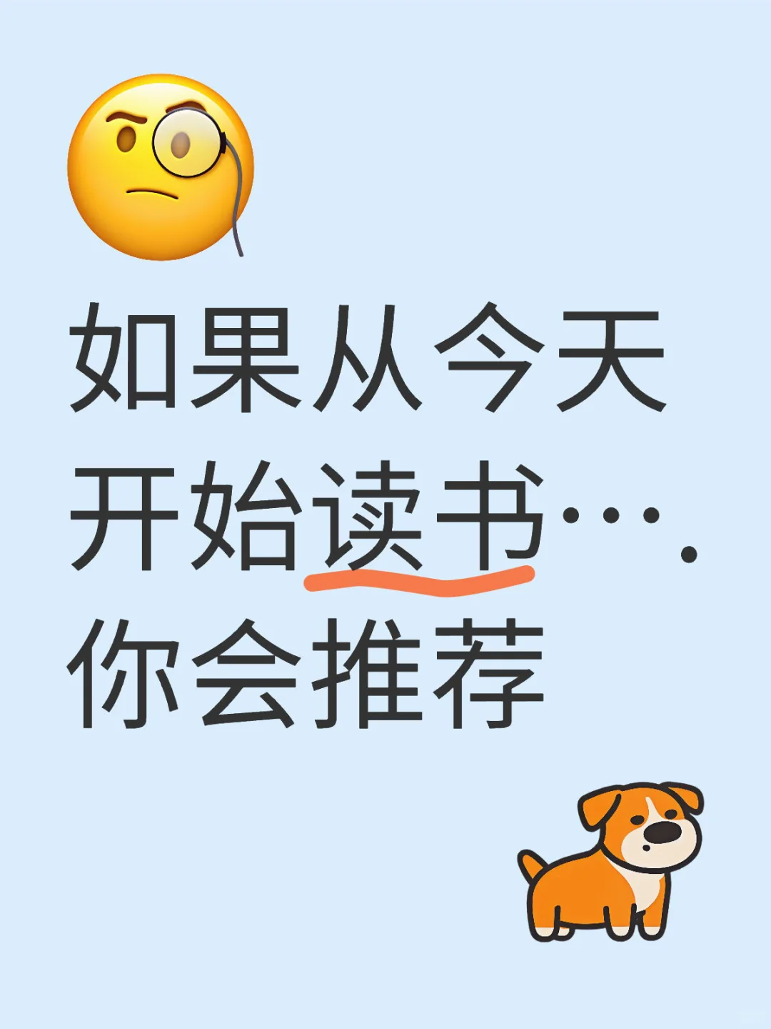 30➕女性读书推荐书单