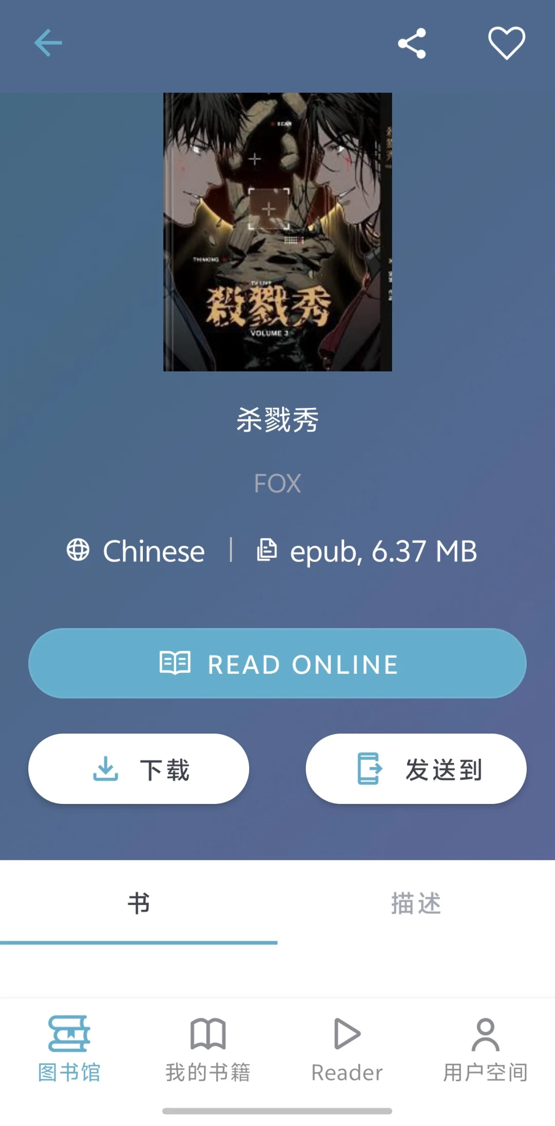 kindle 设置好后传书贼方便