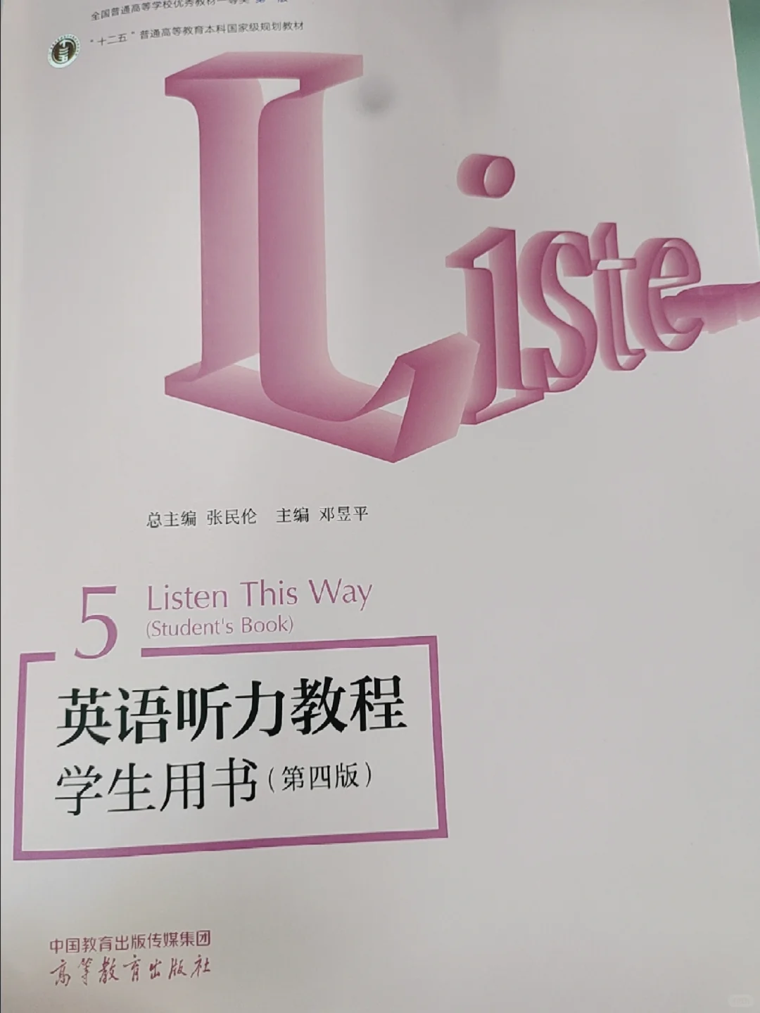 求本书答案