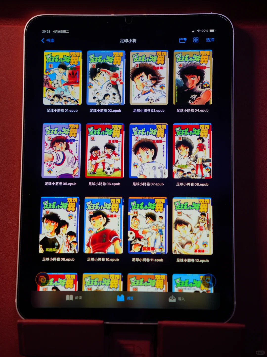 吹爆！5个漫画神器，搭建完美随身漫画库