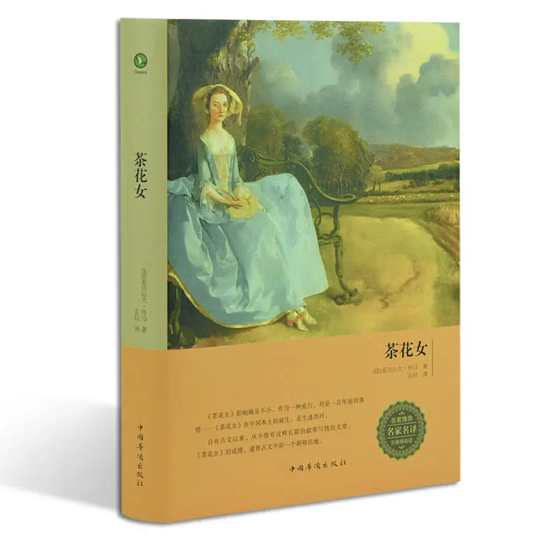 📚推荐值得去阅读的十本经典外国名著‼️