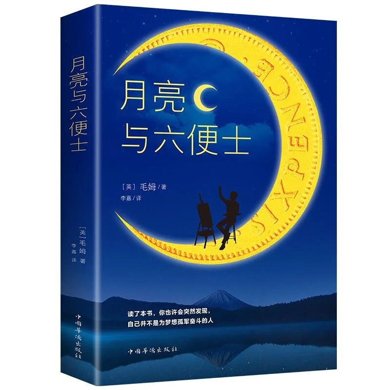 📚推荐值得去阅读的十本经典外国名著‼️