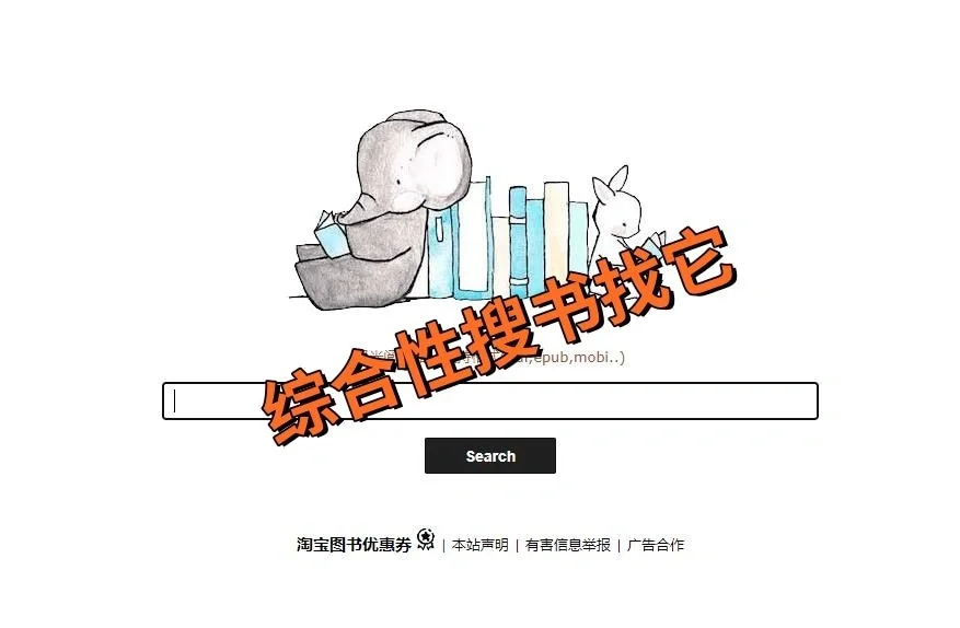 免费下载电子书📖只用这2个够啦❣️