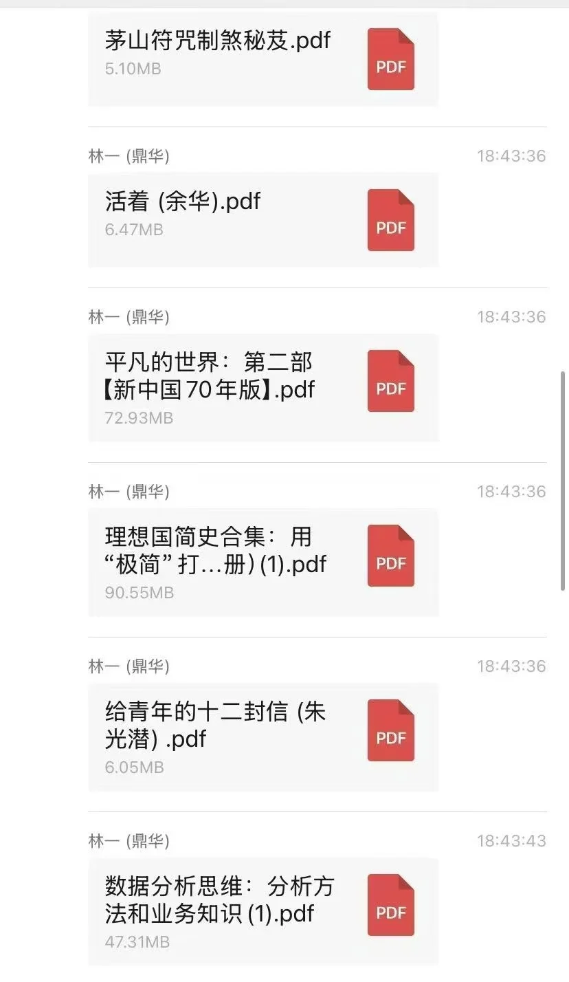 自己比较喜欢读书，有喜欢的可以送电子版！