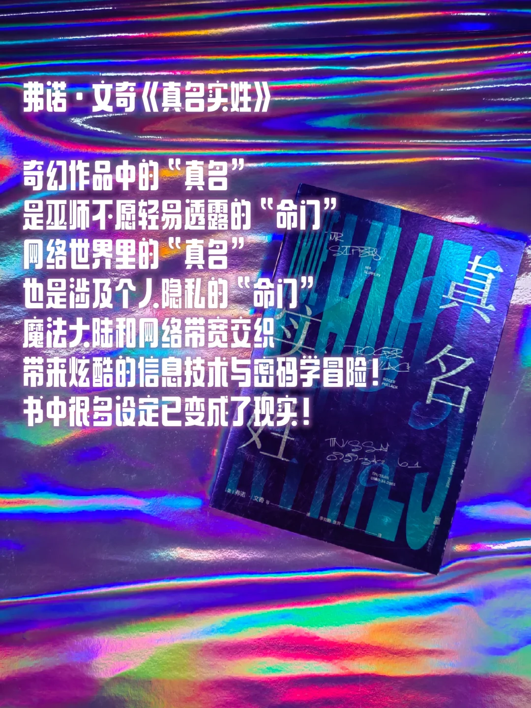 书单|9本赛博朋克小说，从入坑到专家