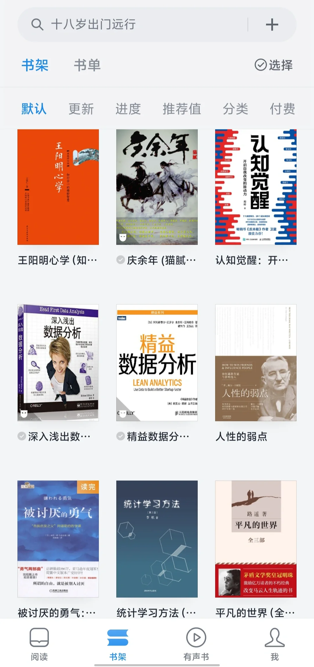 Z-Library+微信读书 王炸组合