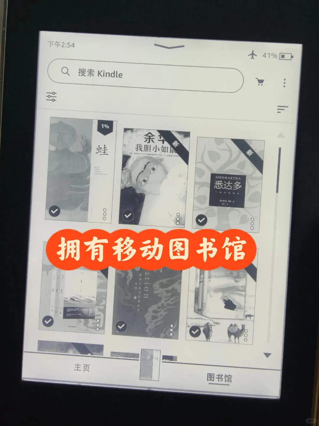 Kindle停用后电子书导入指南📚