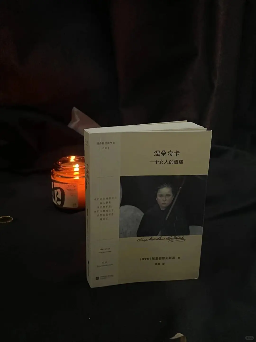 5月赠书🎁女性书单之她对此感到厌烦