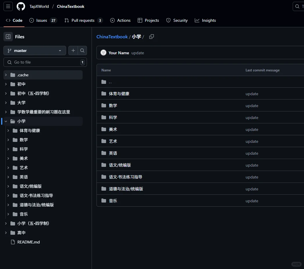 ChinaTextbook