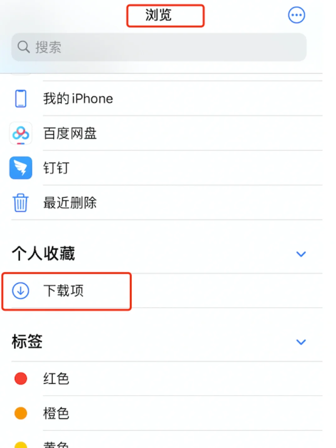 😩“明明已经下载书了，但不知道从哪打开？”