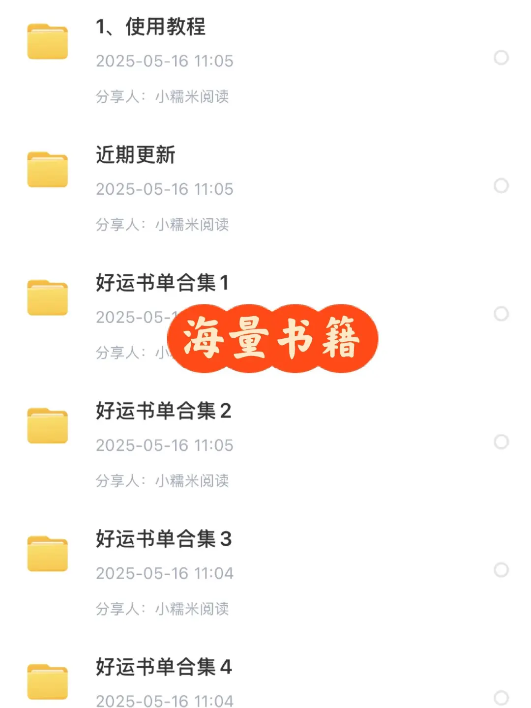 Kindle电子书下载攻略📚手把手教你！