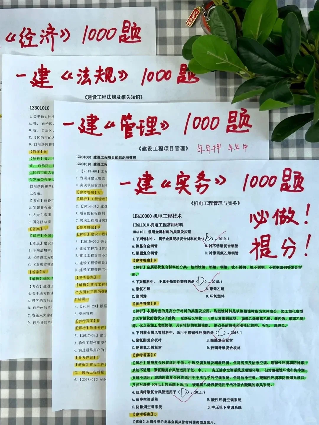一建网盘，无暇(free‼️）