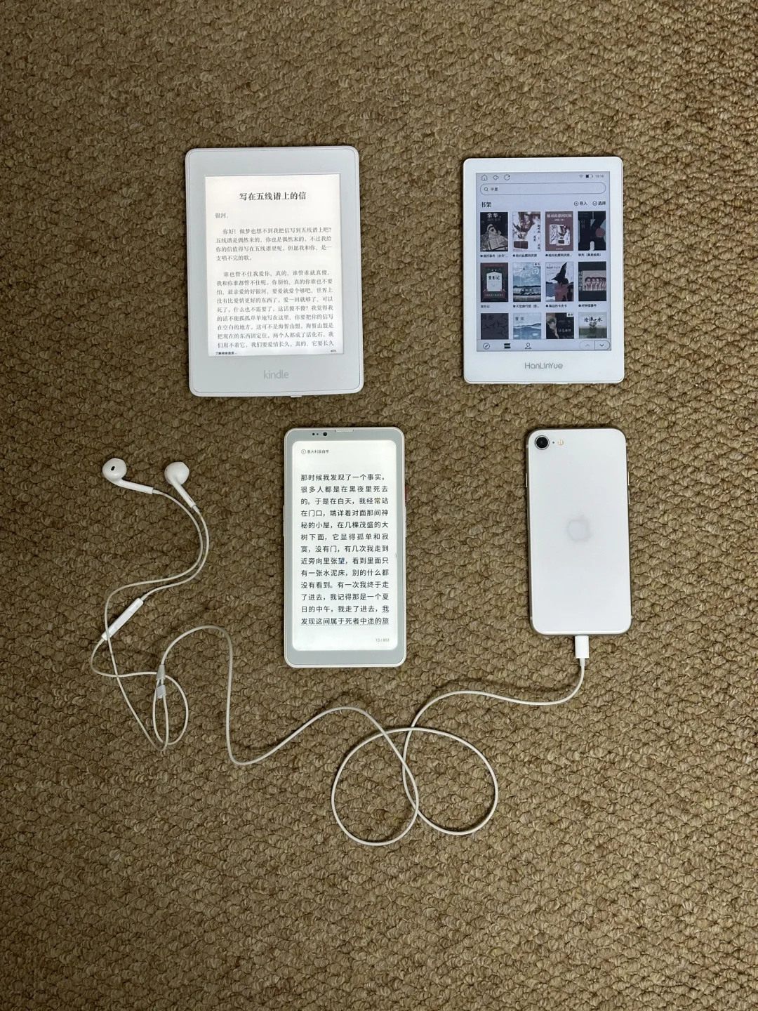 好喜欢白色的电子产品😭太美了！！！