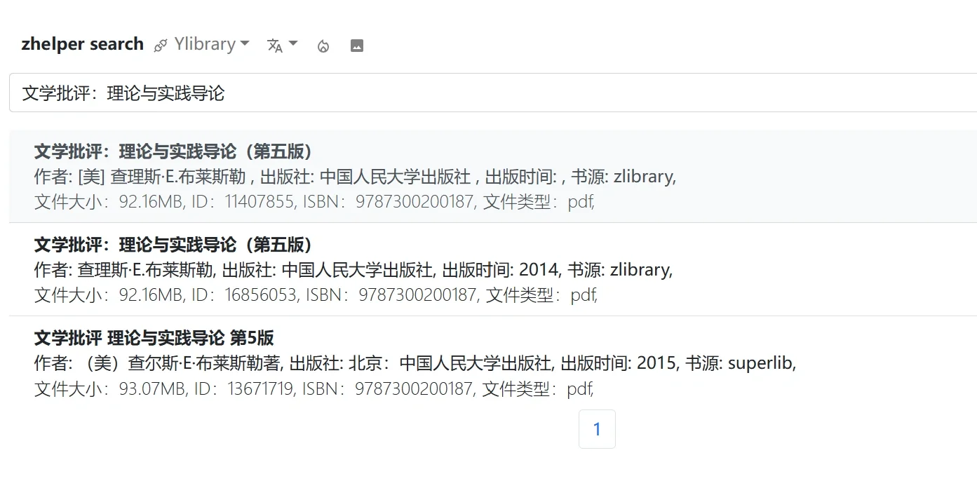 英语语言文学研0🌈怎样找电子书pdf？