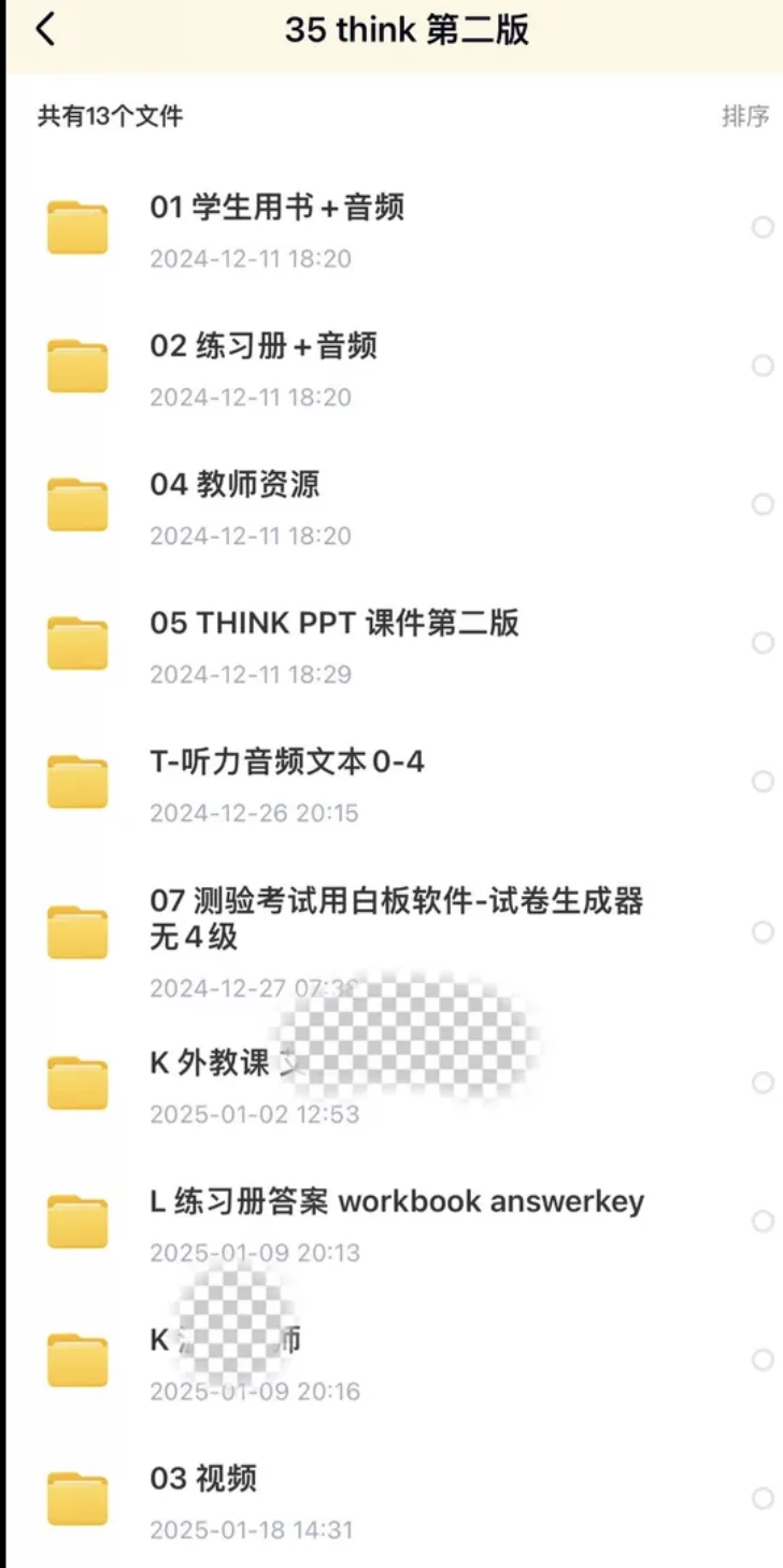 剑桥think第二版L0-L5级 电子版PDF