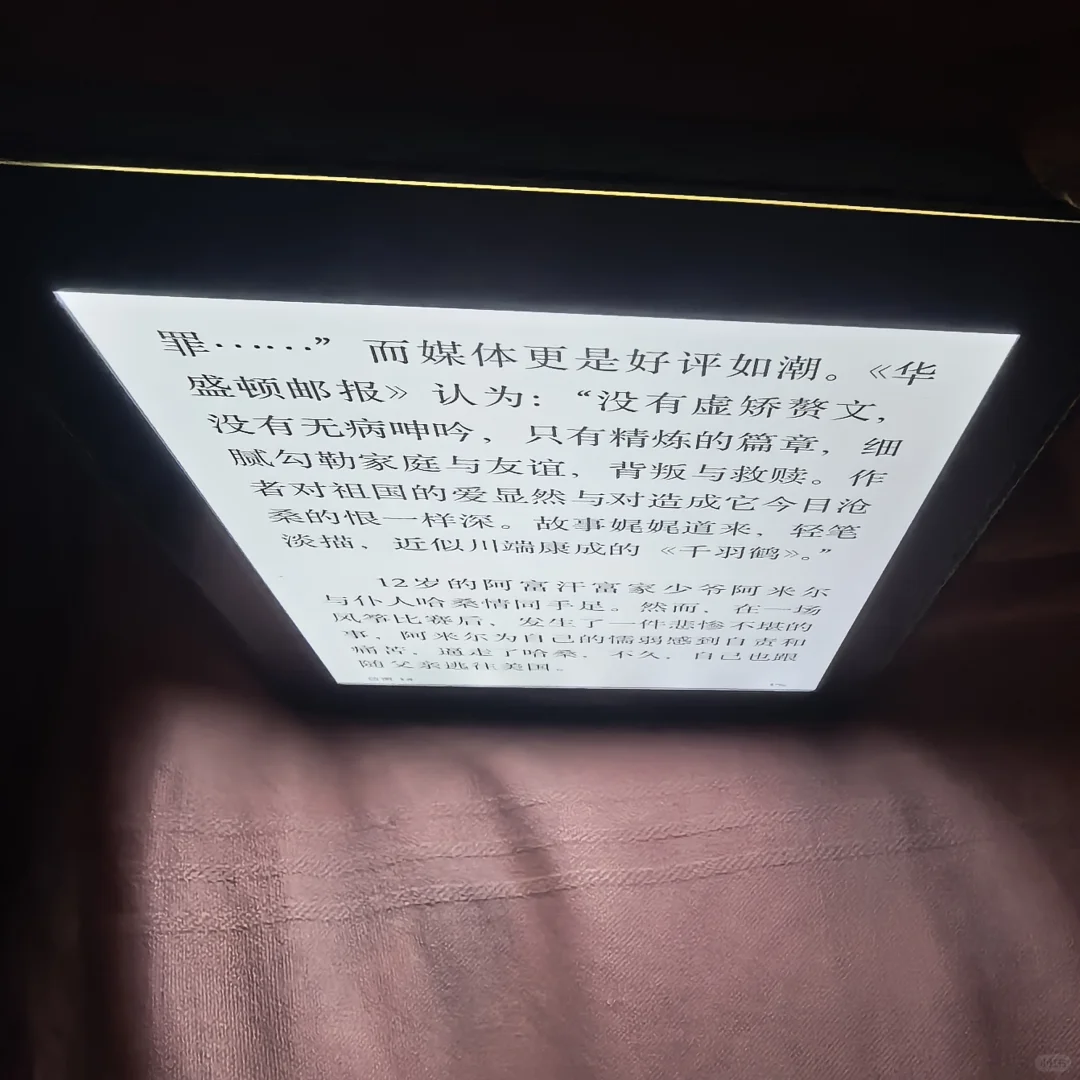 出 98 新kindle kwp4 青玉色