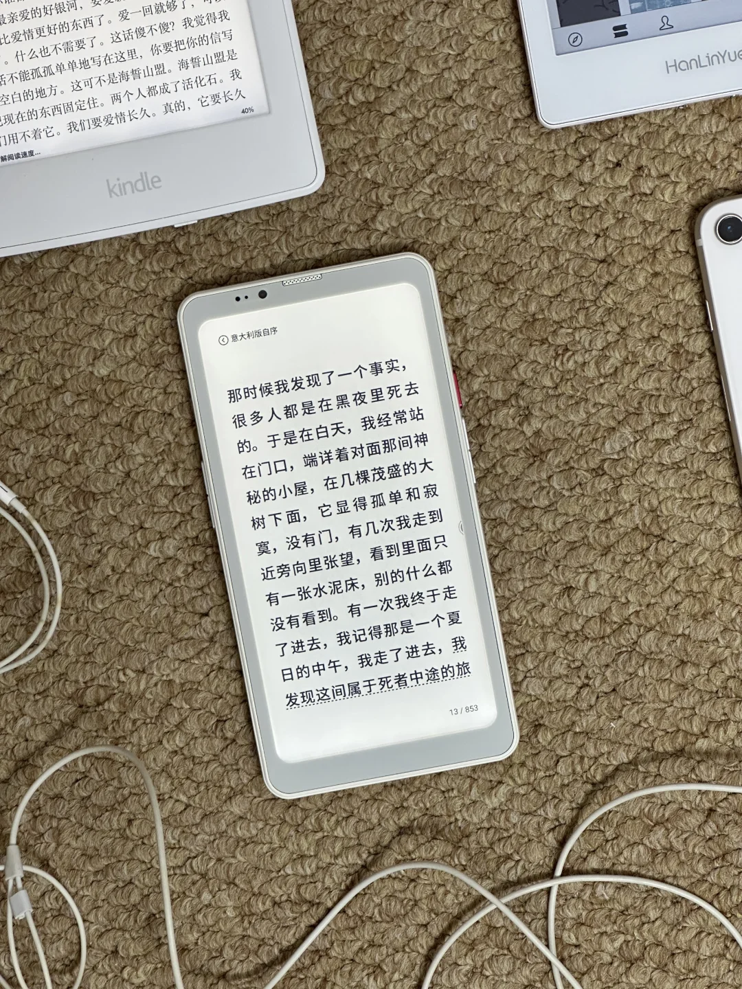 好喜欢白色的电子产品😭太美了！！！