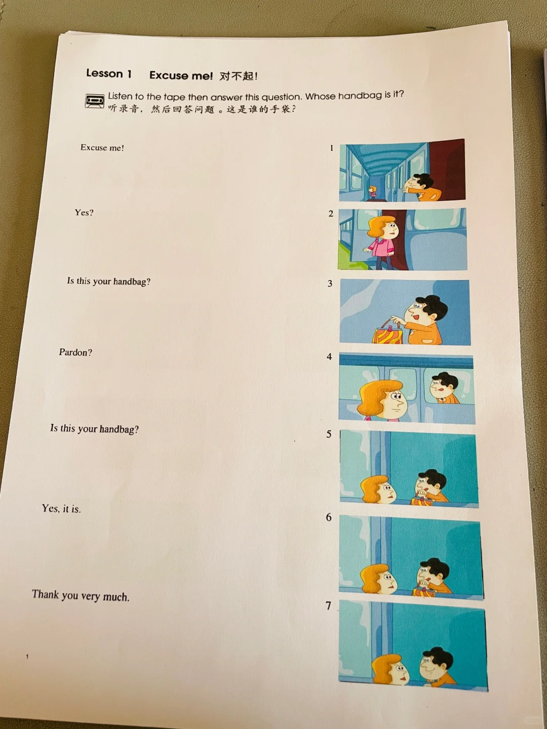 新概念1彩图版本PDF分享