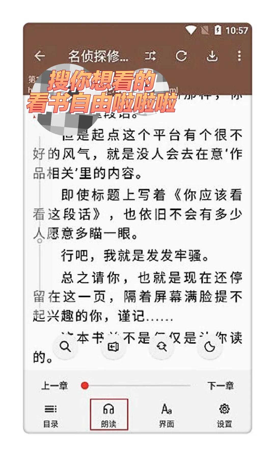 5月开源阅读3.25神器📖最新10000+书源
