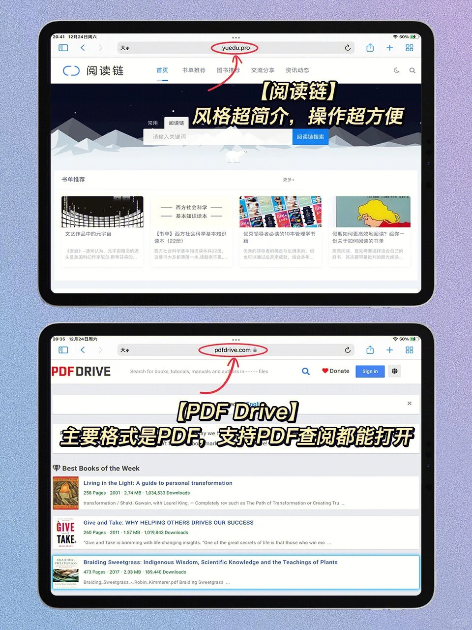 超全🔥10个免费电子书网站‼️看书自由太爽了