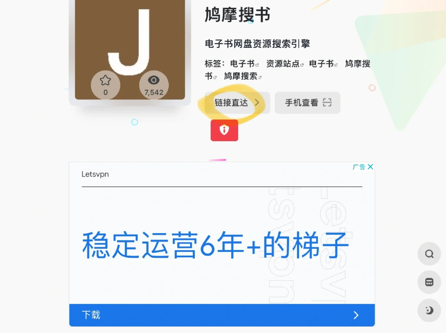 懒人Kindle传书方法