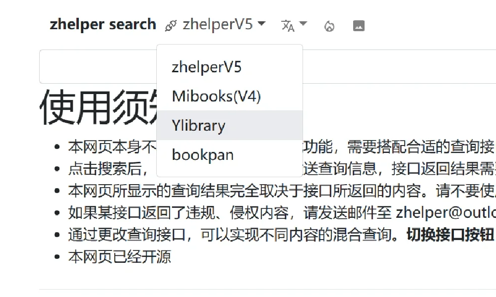 英语语言文学研0🌈怎样找电子书pdf？