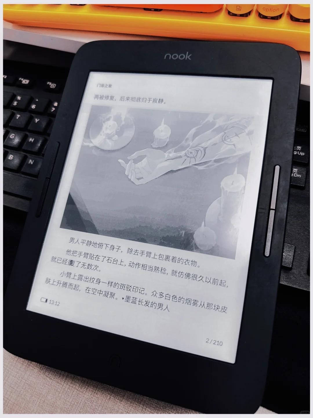 教程｜用kindle阅读绘旅人