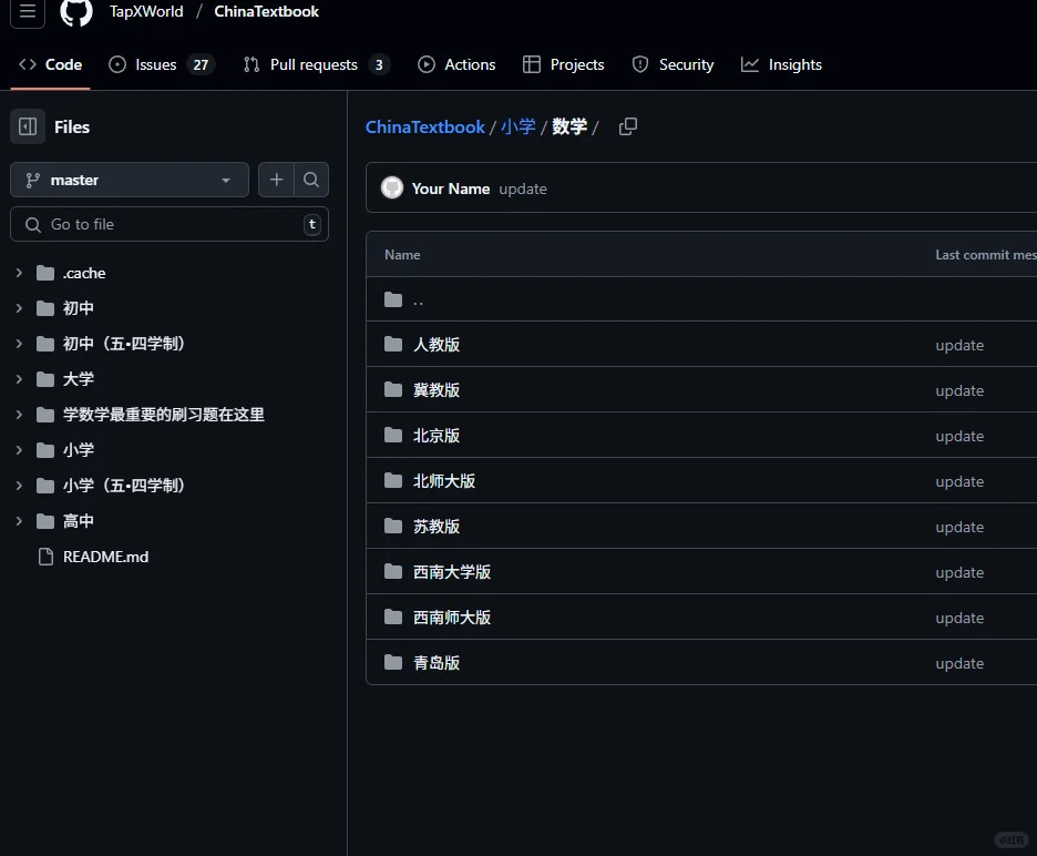 ChinaTextbook