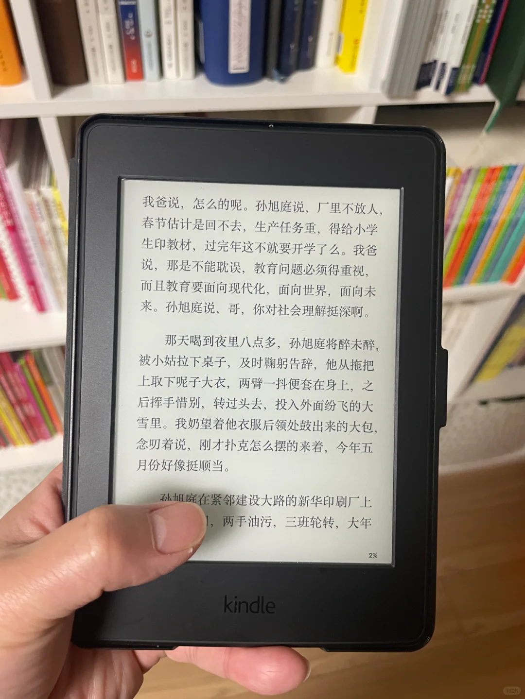 有了这个资源库，Kindle的快乐又回来了！