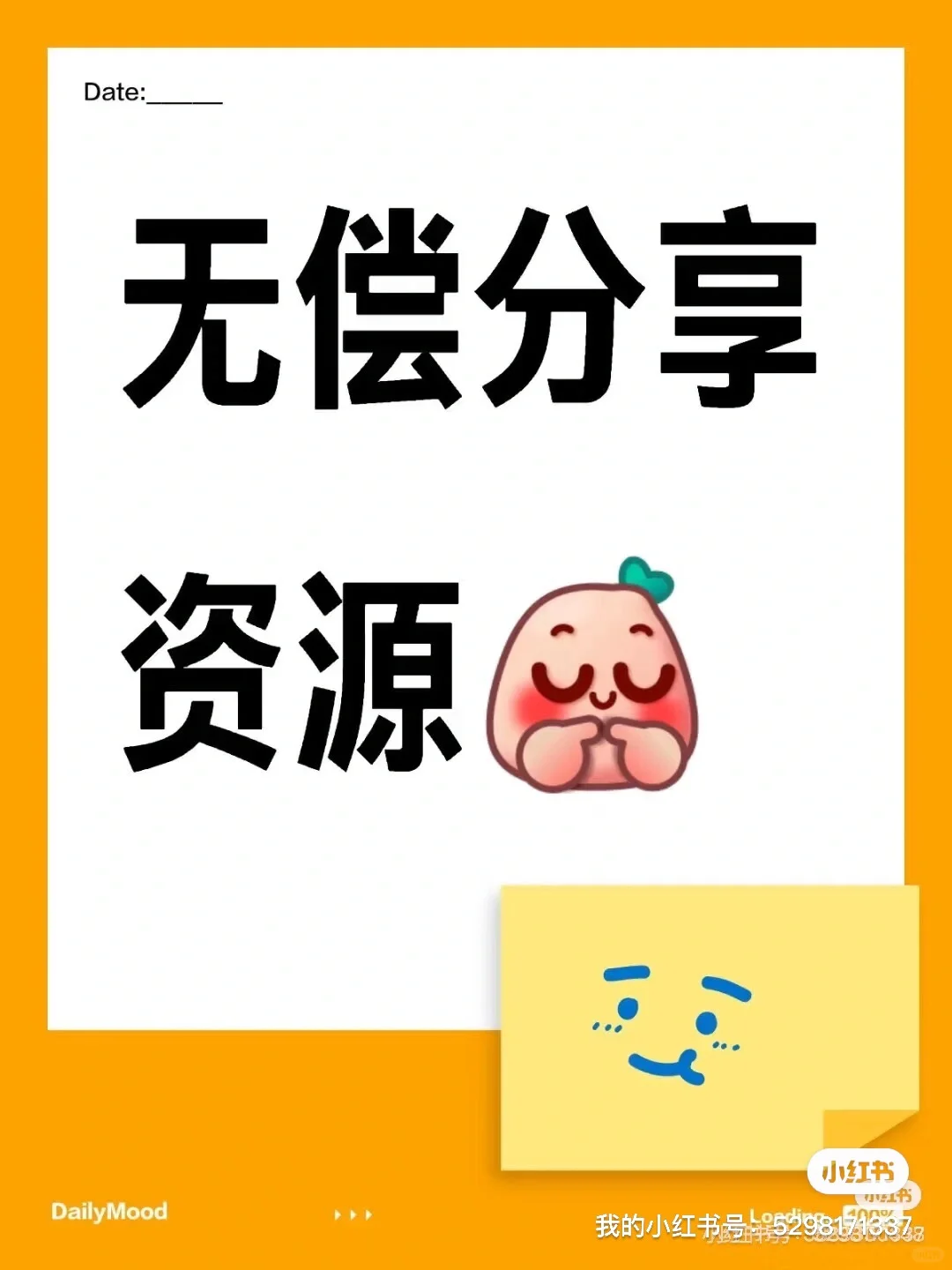 资源 电影 网站