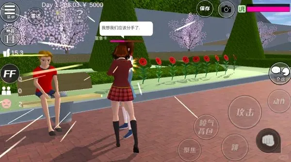 樱花校园模拟器下载教程，手机平板都可以玩