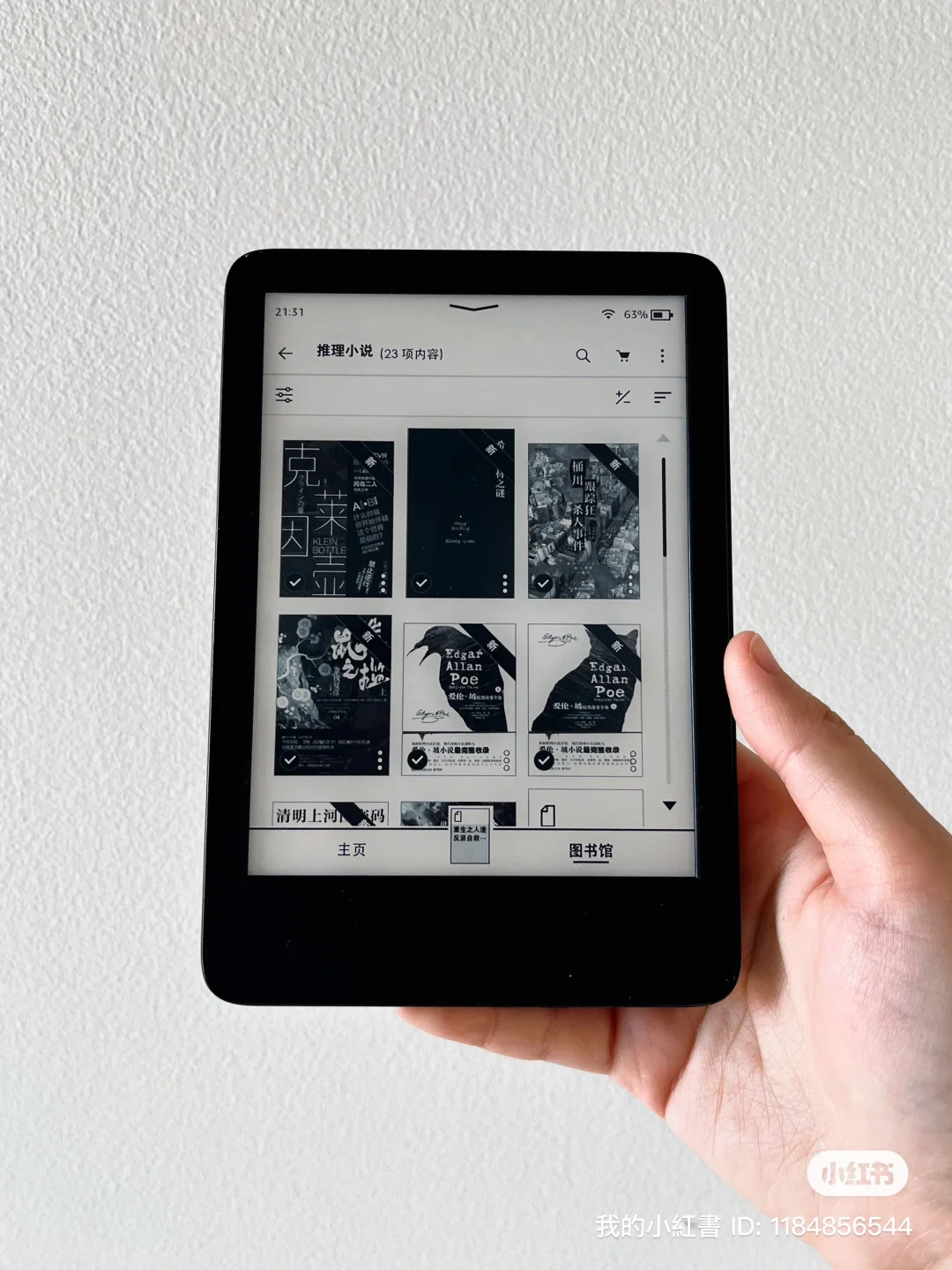 国内有人要kindle 2024吗？代购费5元