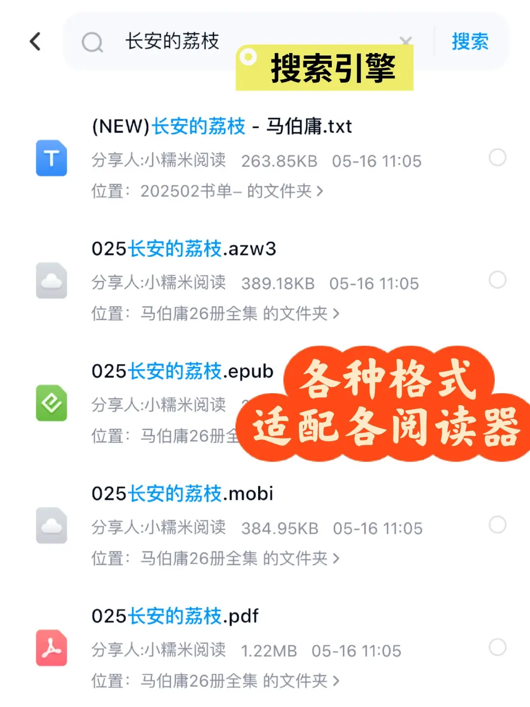 Kindle电子书下载攻略📚手把手教你！