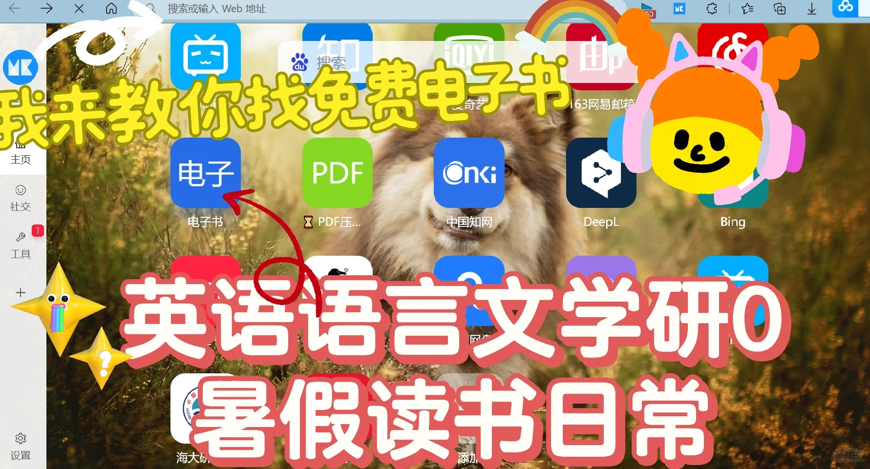 英语语言文学研0🌈怎样找电子书pdf？
