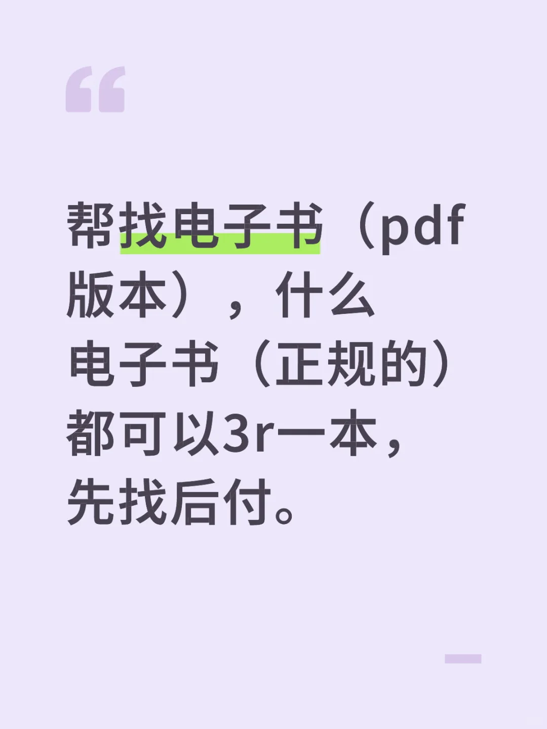 需要的朋友联系我