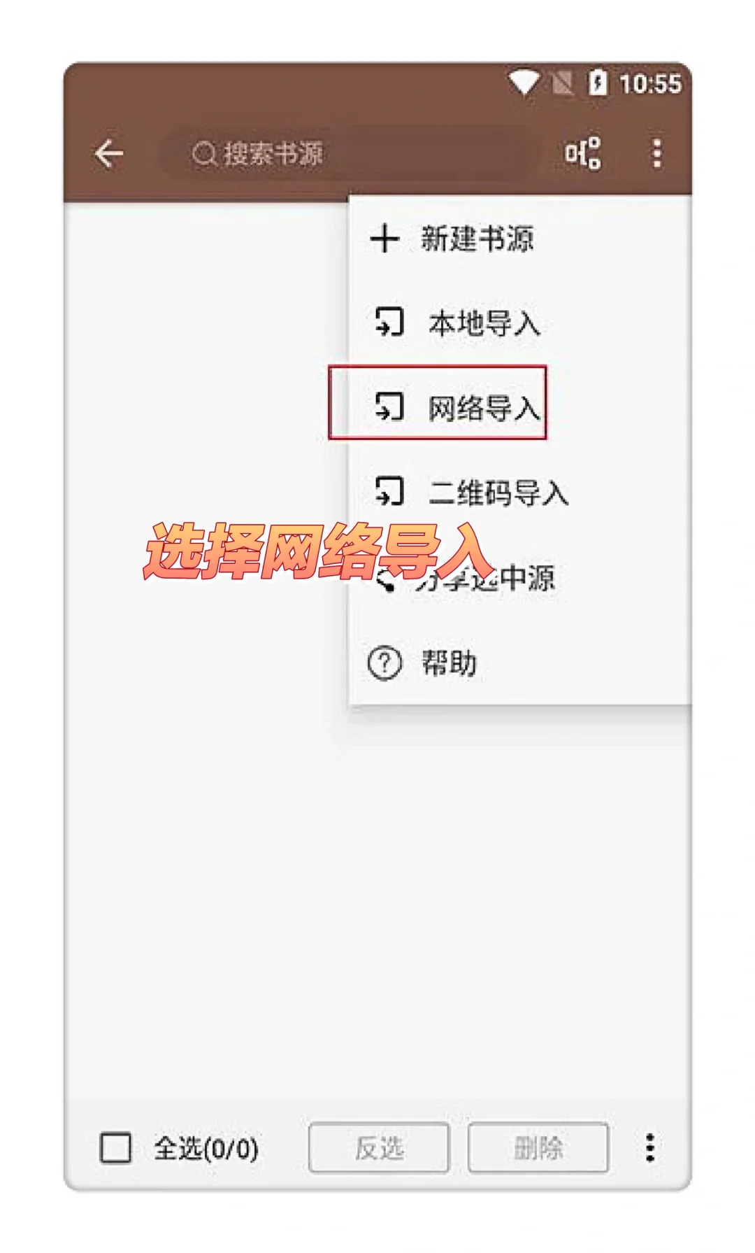 5月开源阅读3.25神器📖最新10000+书源