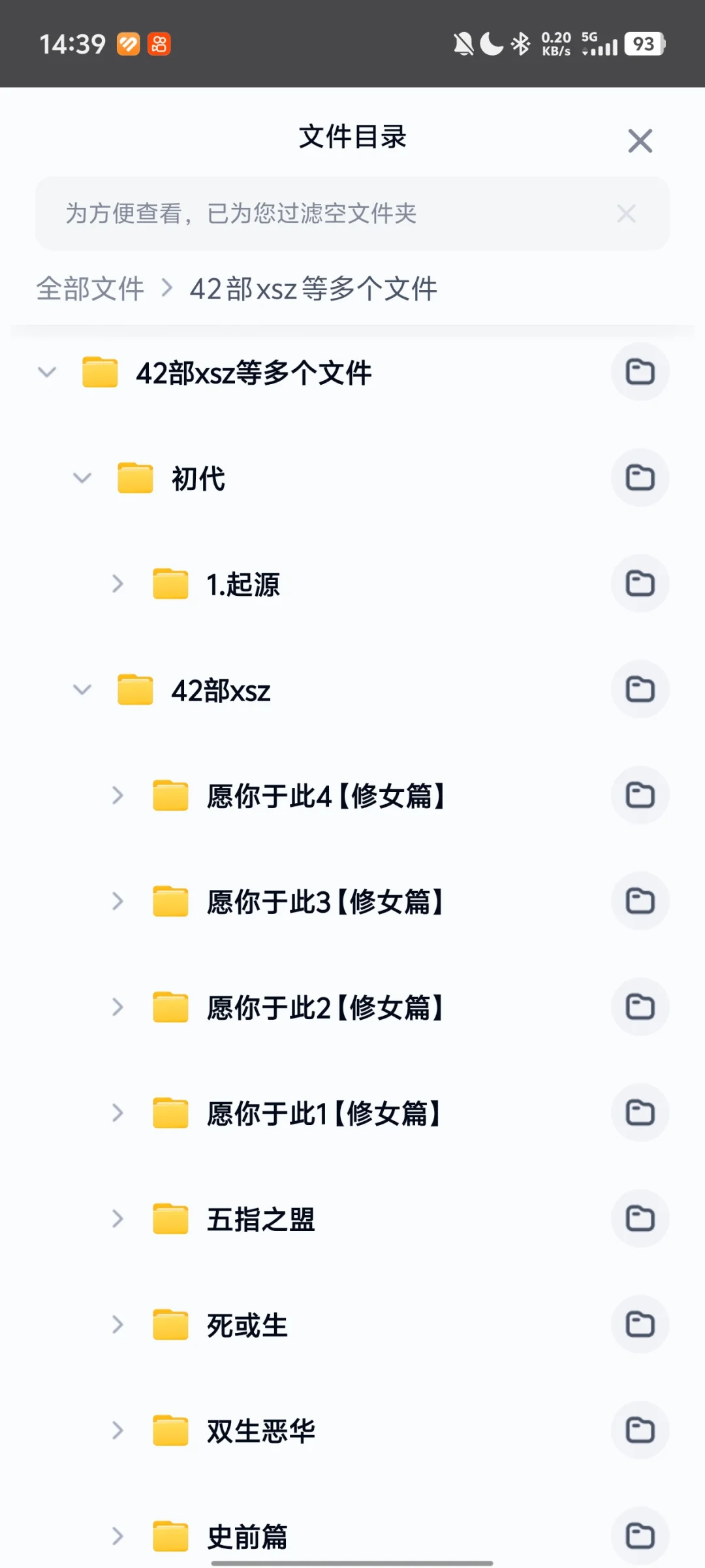 《血十字》42部全套全汉化已整