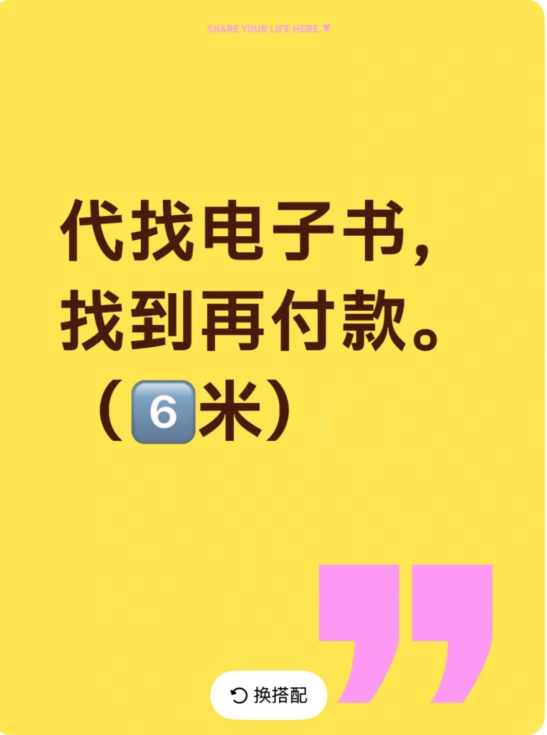 宝藏书籍代找