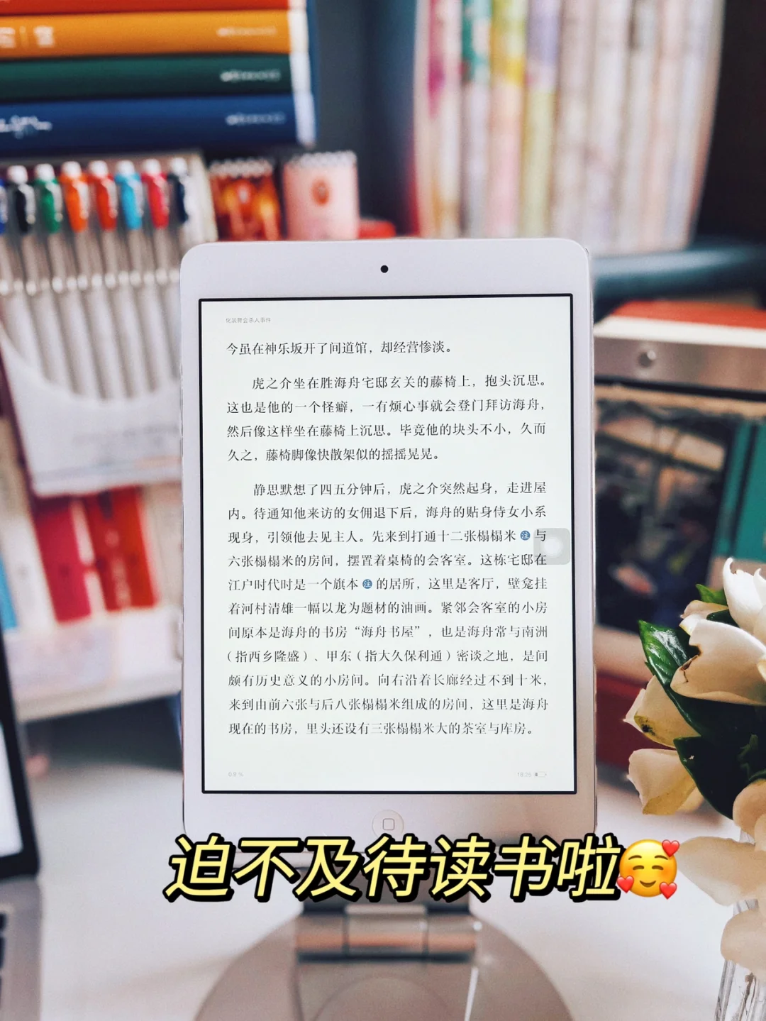 连夜做功课，教你给Kindle电子书搬新家❗️