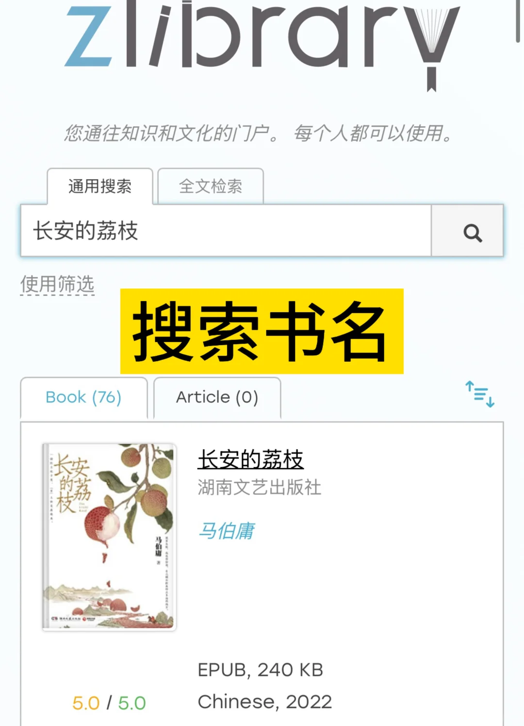 突然觉得kindle也挺好看的