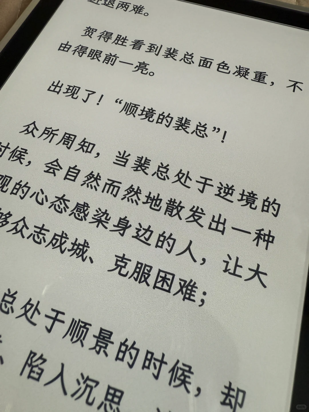 Kindle colorsoft照片展示